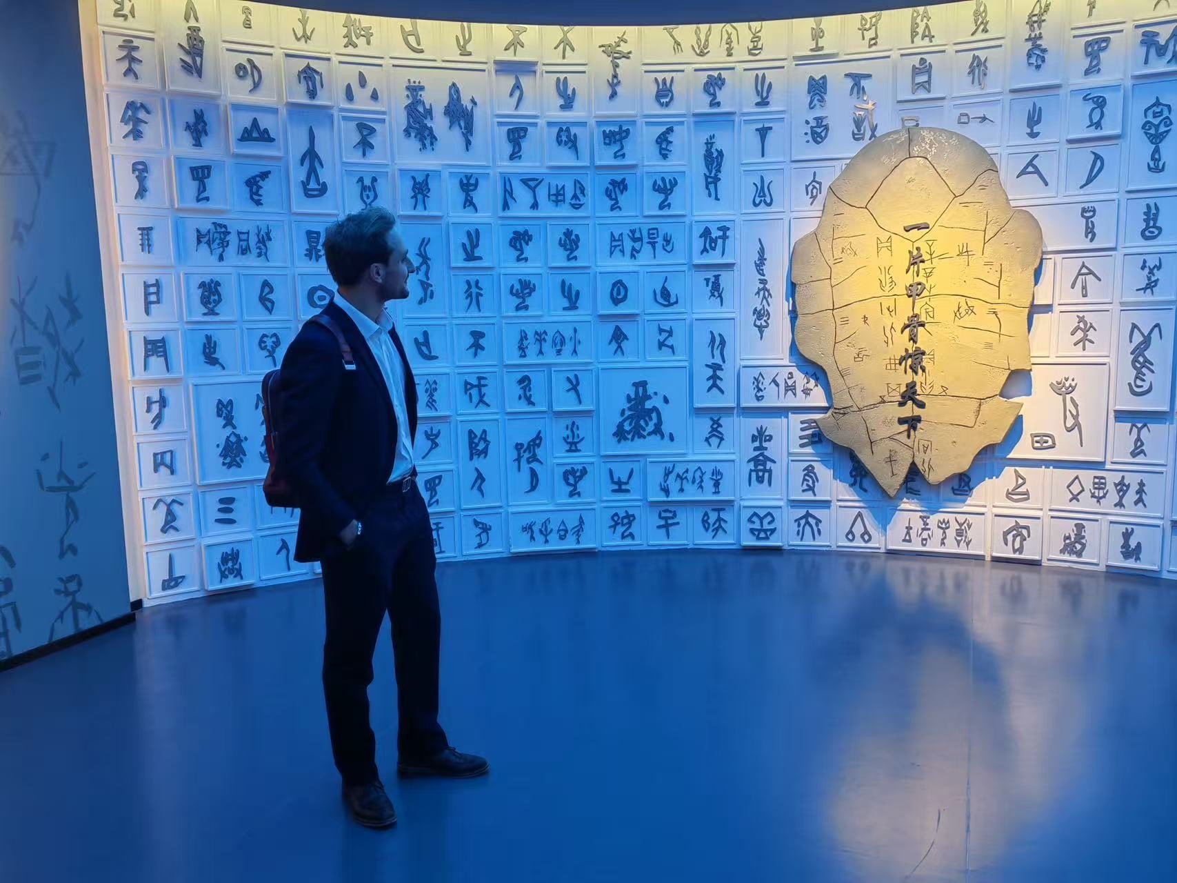 A wall inscribed with oracle-bone characters in Anyang