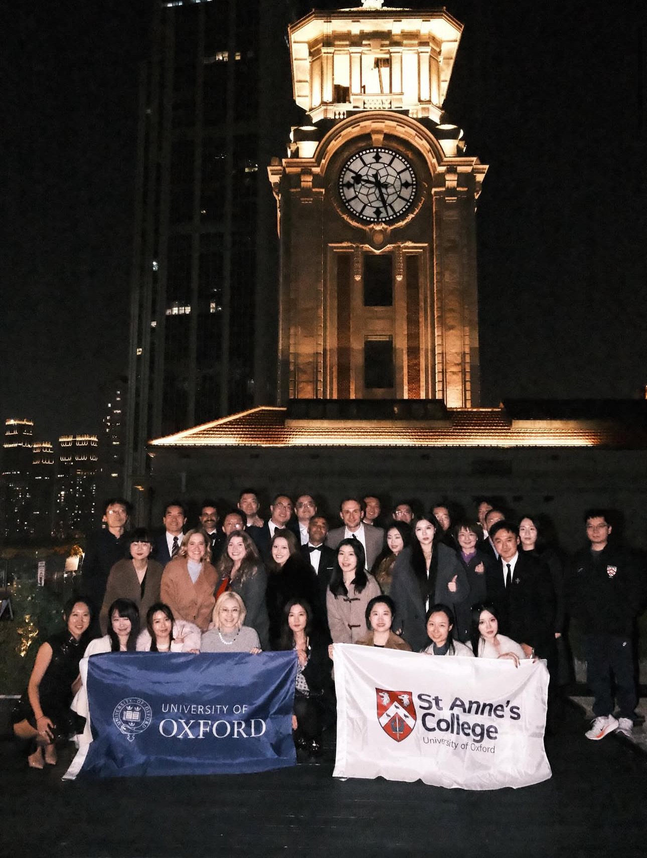 University of Oxford and St Anne's College alumni event in Shanghai